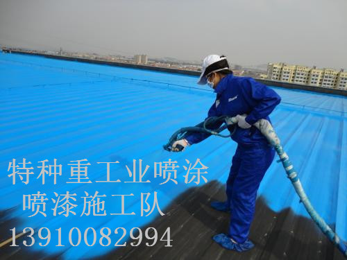 南明包括彩钢瓦喷漆翻新(